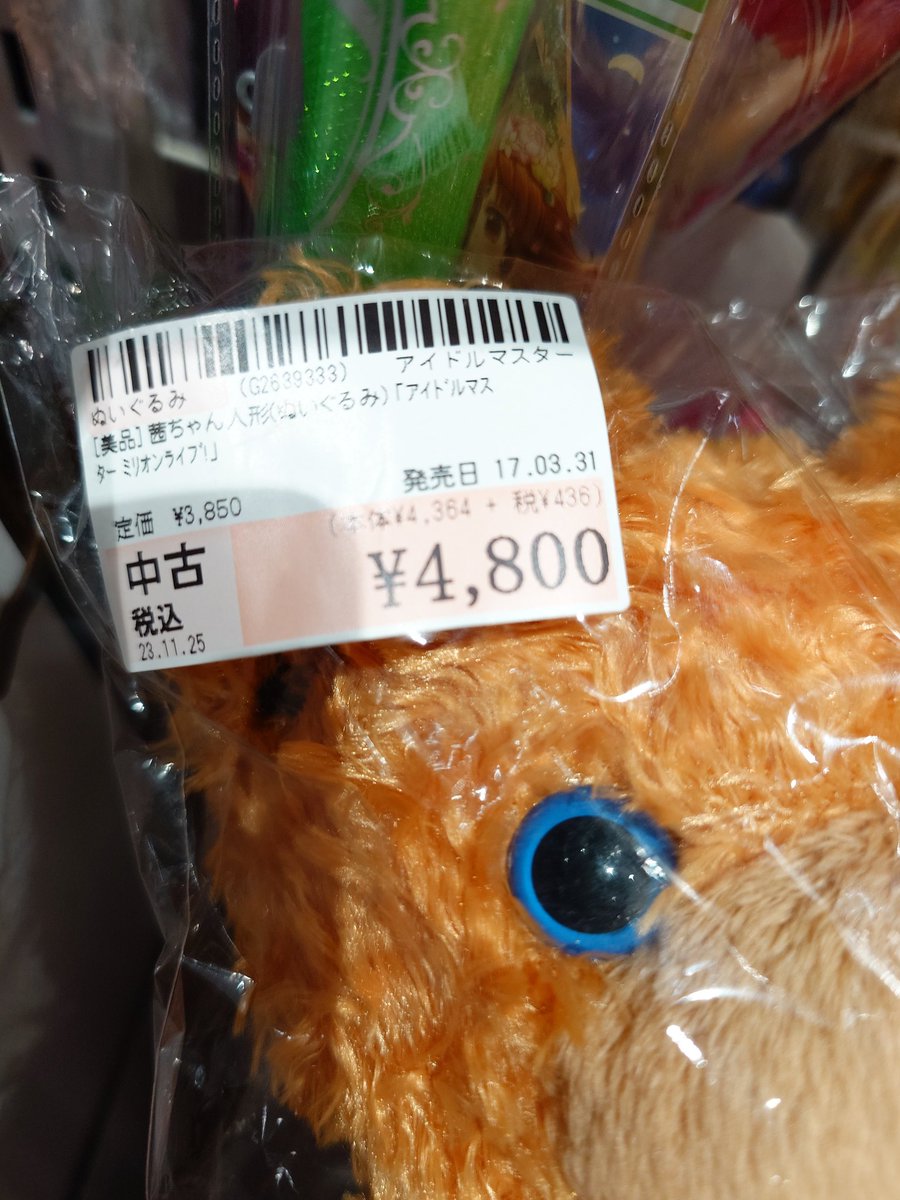 ワイヅP tweet media