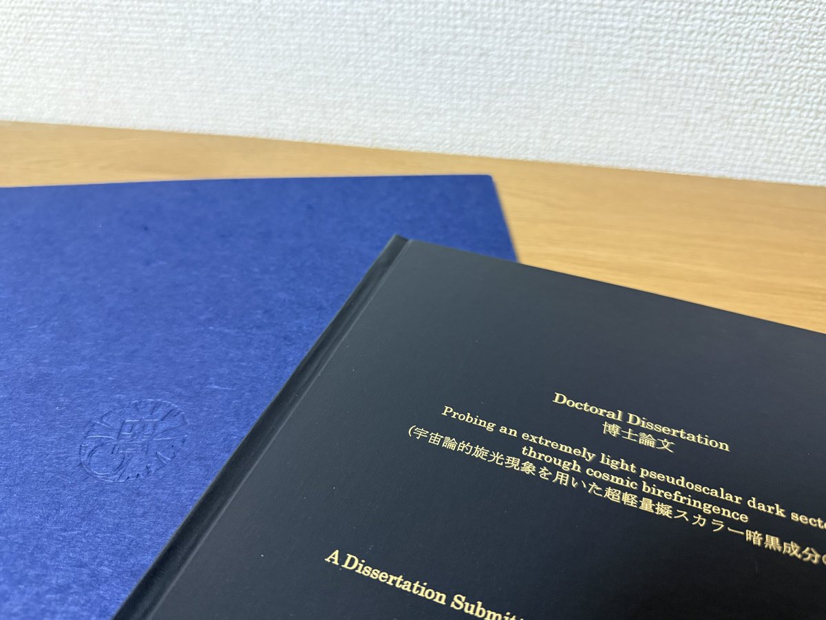 ナオカワ天文台(iPhone天体観測) tweet media