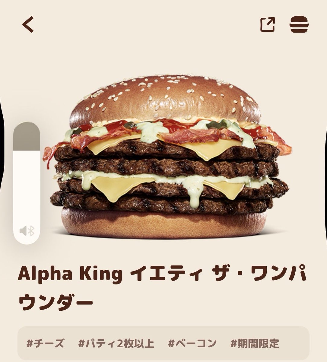 あばんす tweet media