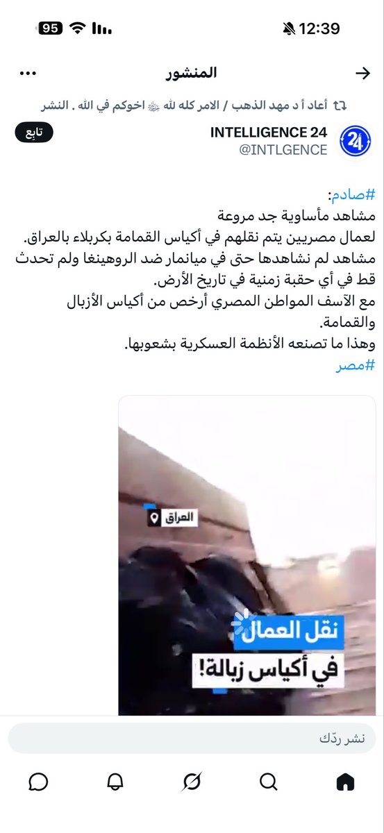 الخطيب بالعربي tweet media