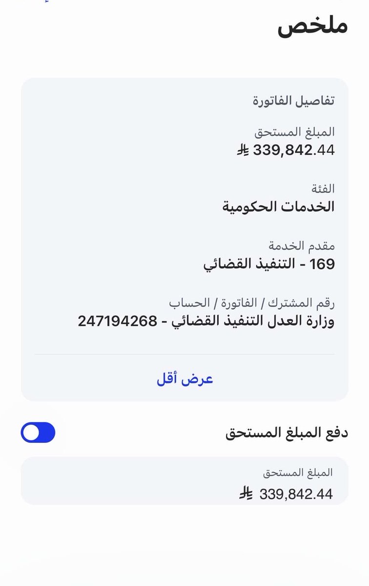 عبدالهادي القحطاني tweet media