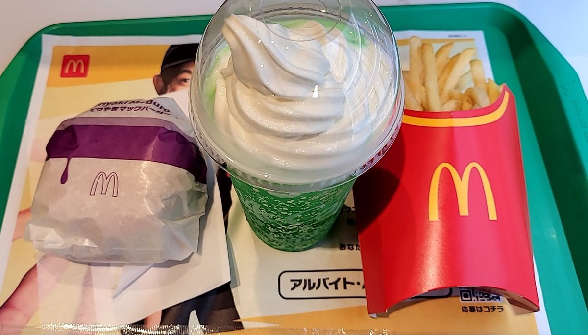 pipopapipopa7's tweet photo. マック美味しかった https://t.co/tOxJuNZBUb