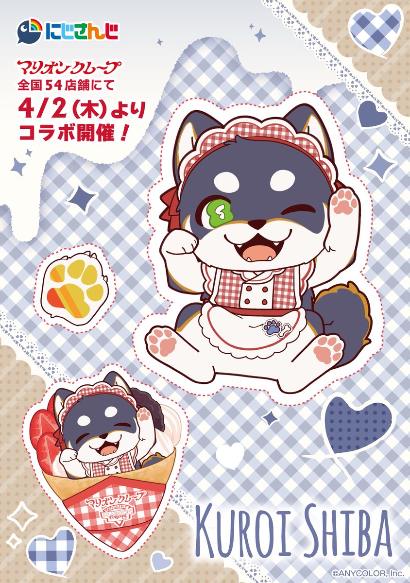 黒井しば🐕🐾 tweet media