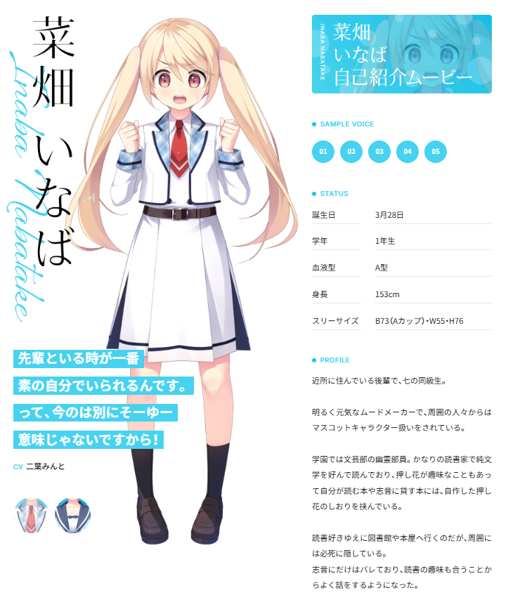 2次元の世界樹 tweet media