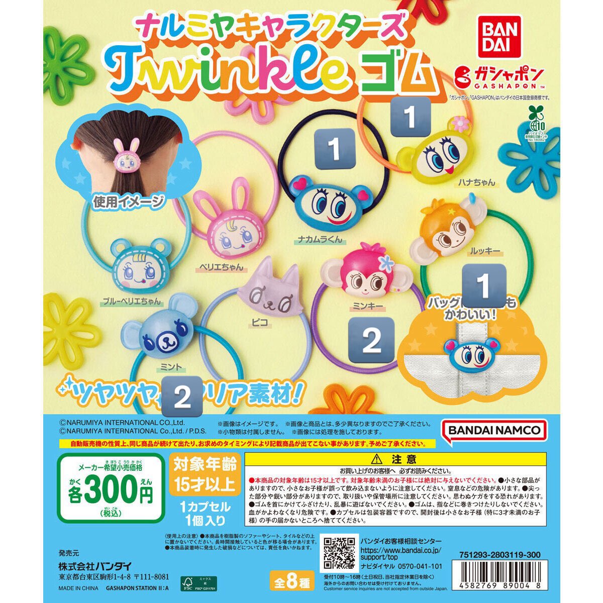 チヒロ tweet media