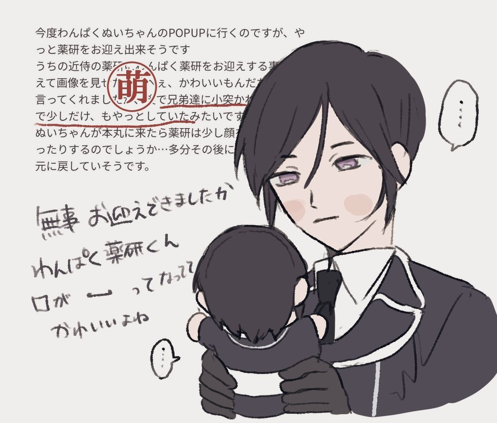 あわよくば tweet media