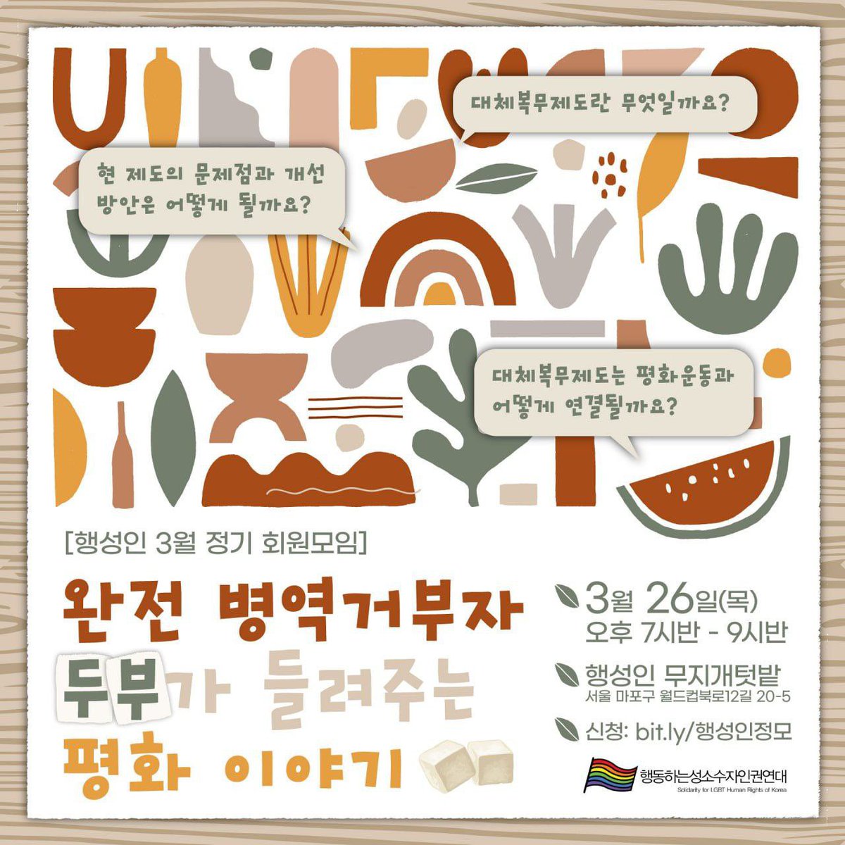 전쟁없는세상Withoutwar tweet media