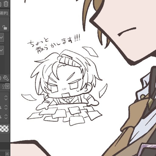 いぬ妖怪 tweet media