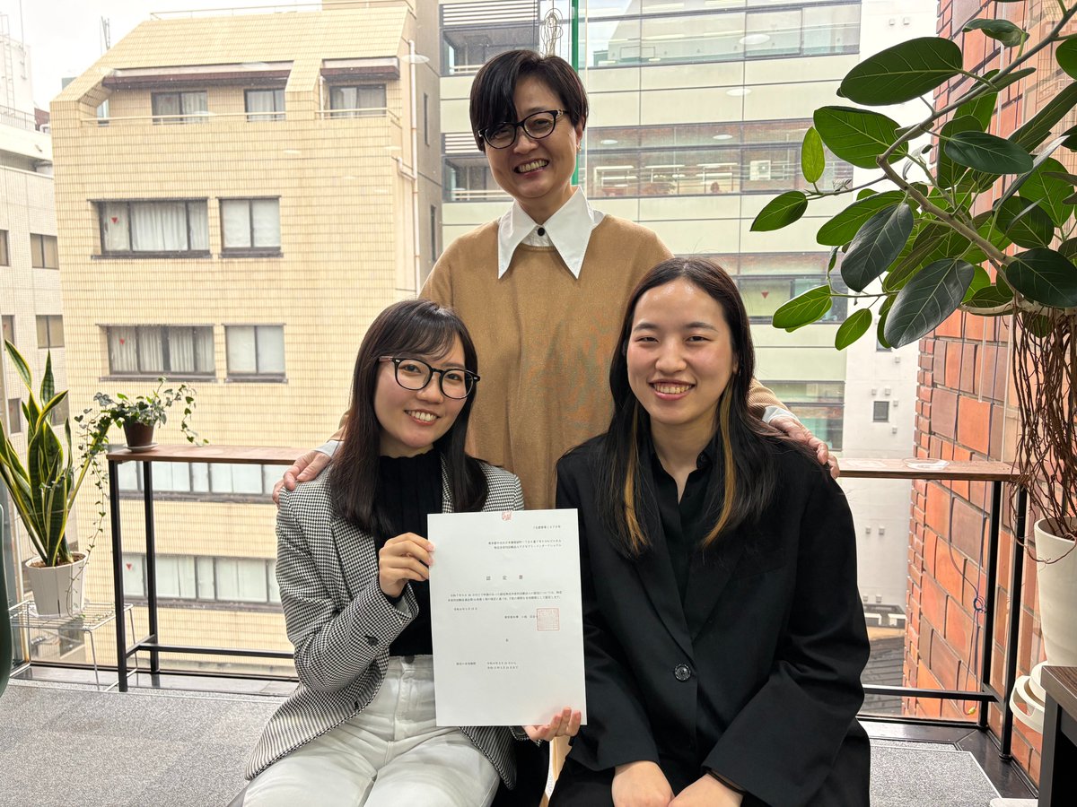 憎しみの連鎖をほどく｜認定NPO法人アクセプト・インターナショナル tweet media