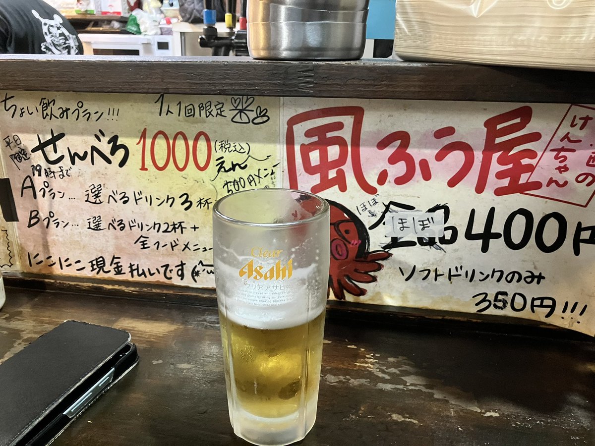 ゼロ⚥ tweet media