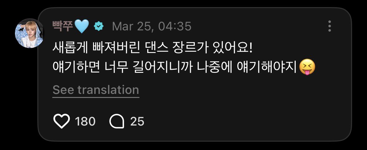 AHOF (아홉) Weverse Updates tweet media