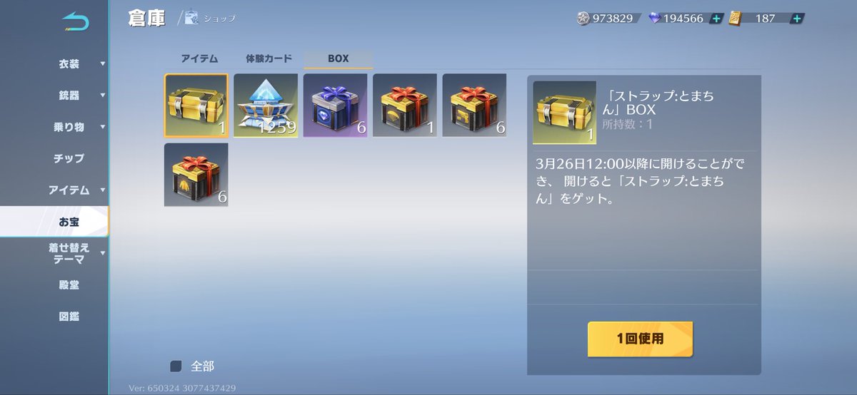 トルトル🍅✨ tweet media