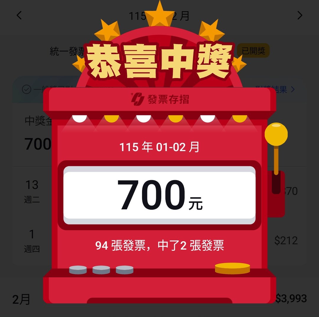 小露🐱🇹🇼公演練習中 tweet media