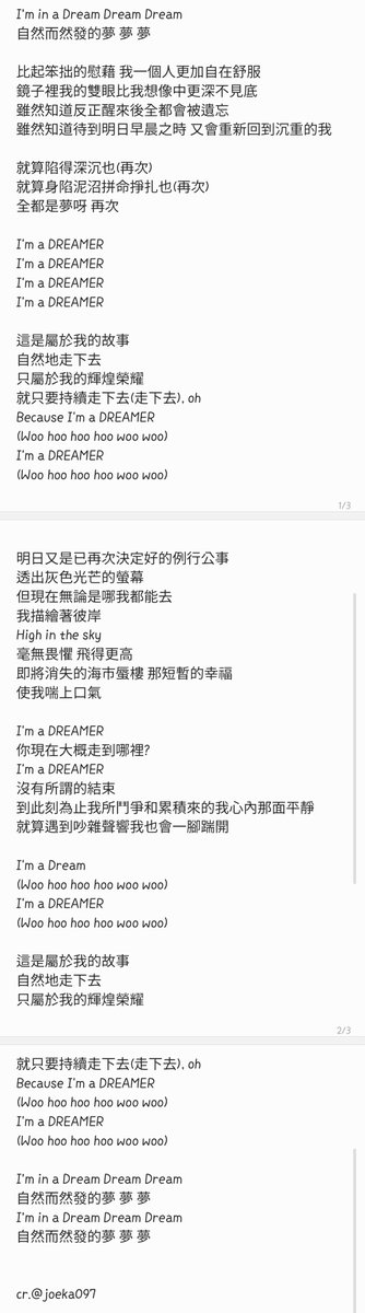 小白敏潤 민윤미뉸 🐾 tweet media