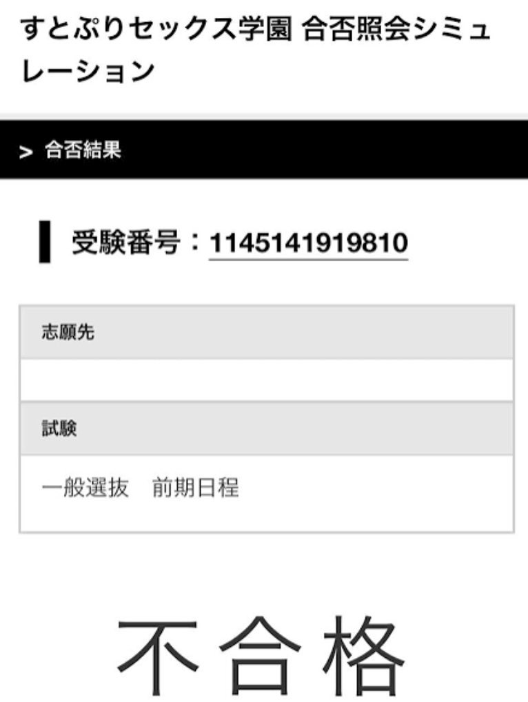 ロビフラ、転生（転生ベイベー） tweet media