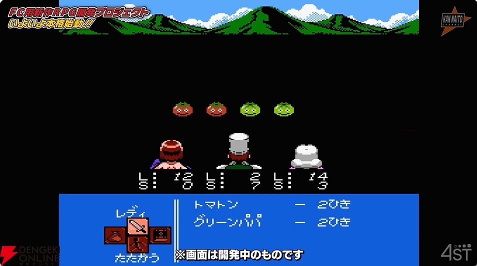 dengekionline's tweet photo. 30数年ぶりのファミコン新作RPG『レディストーカー2D』発表。内藤寛が手掛け、玉木美孝が遺した未発表キャラも登場

https://t.co/8KK6ghaGuD

内藤寛氏は『シャイニング&amp;ザ・ダクネス』『ダークセイバー』など多数のゲームをを手掛け、『ドラゴンクエスト』シリーズにも参加した名プログラマー。 https://t.co/ihXPfiZgPf