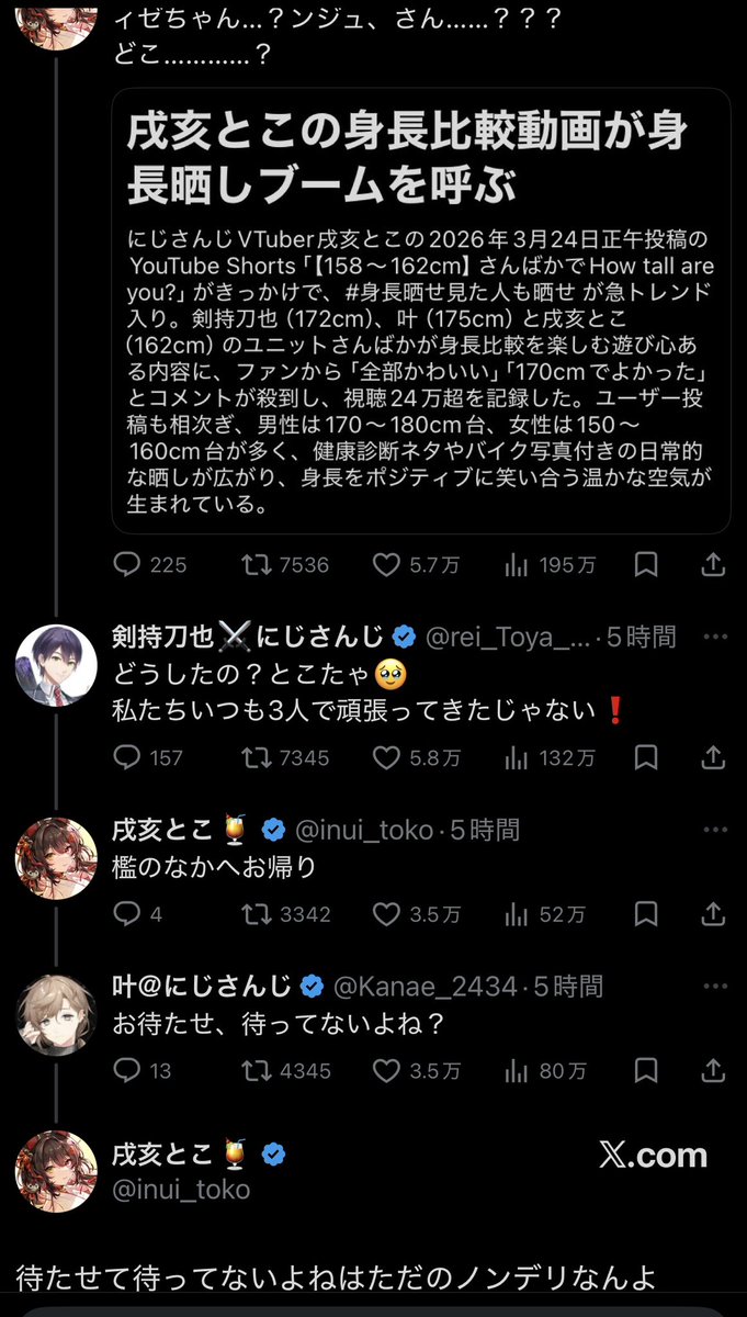 ロウクス/すくらさ tweet media