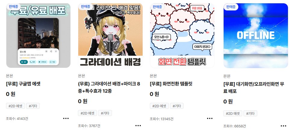 묜묜🧊 tweet media