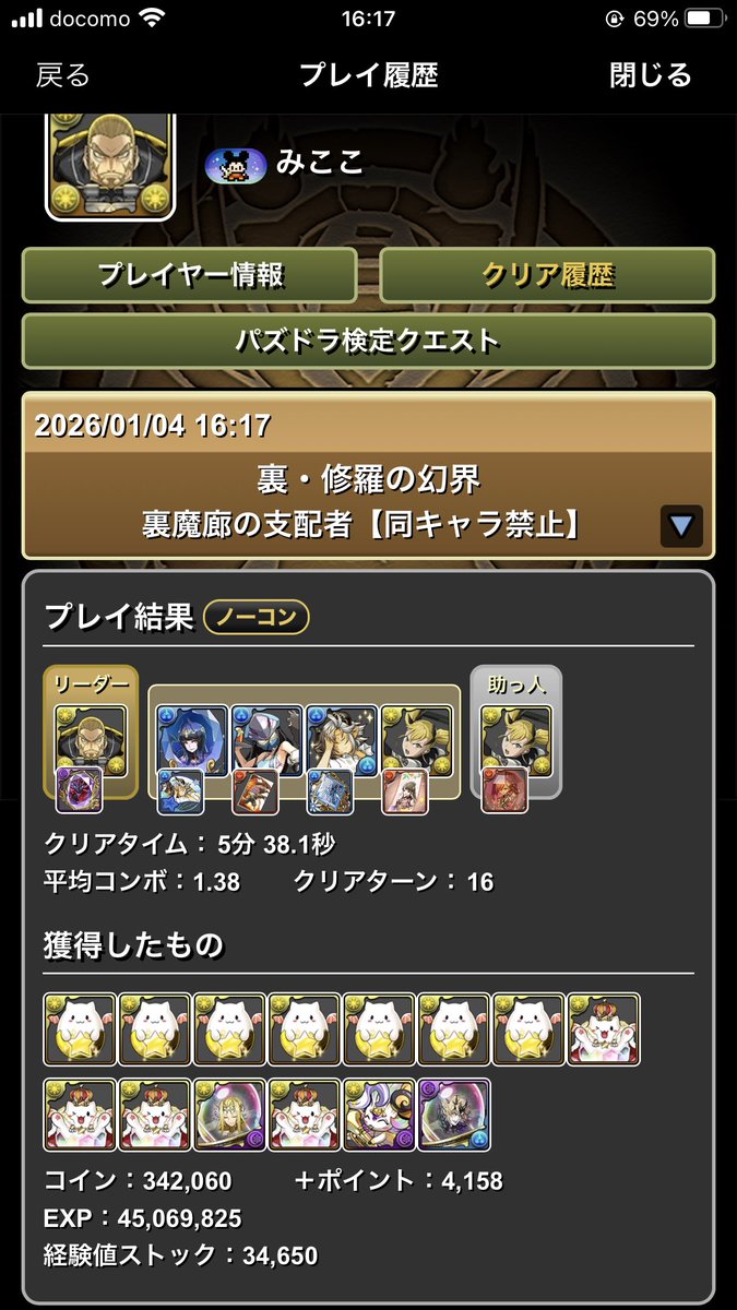 きみわる tweet media