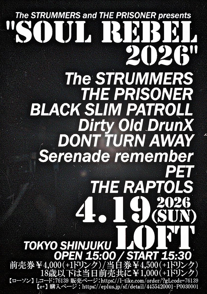 KATA_BAR_DontTurnAway tweet media