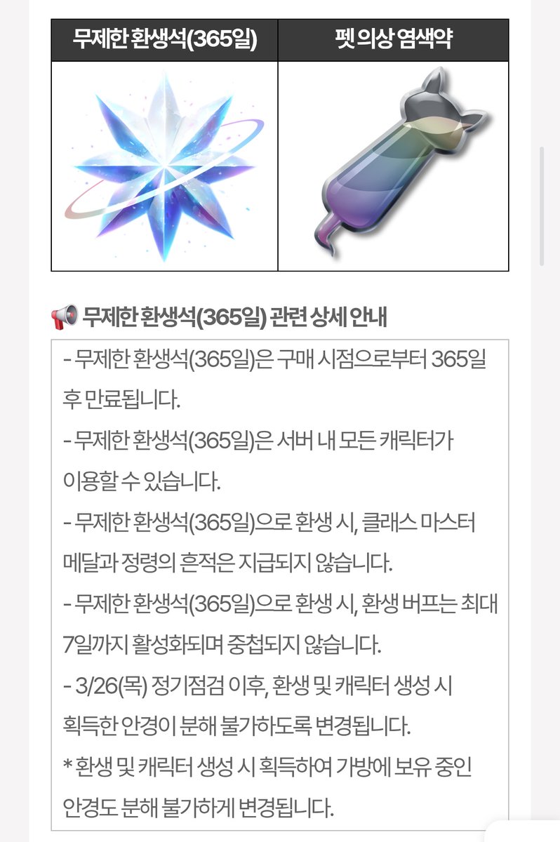 잼버지 tweet media