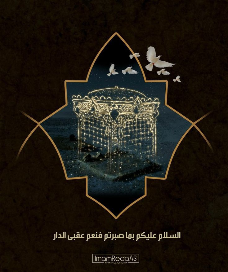 Hs200175's tweet photo. #البقيع_مطلبنا_والنصر_لنا https://t.co/QKq0ptA5hg