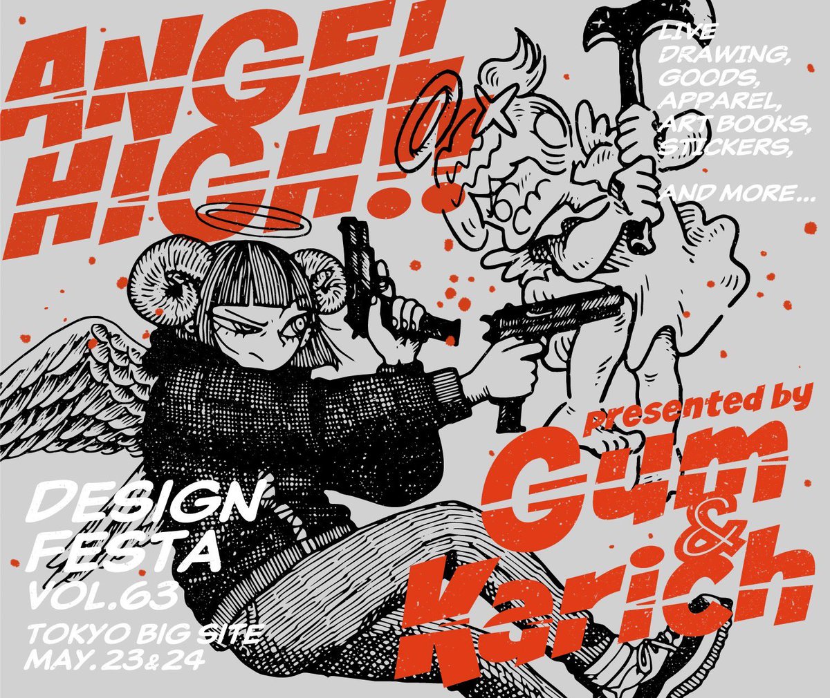 かり ち tweet media