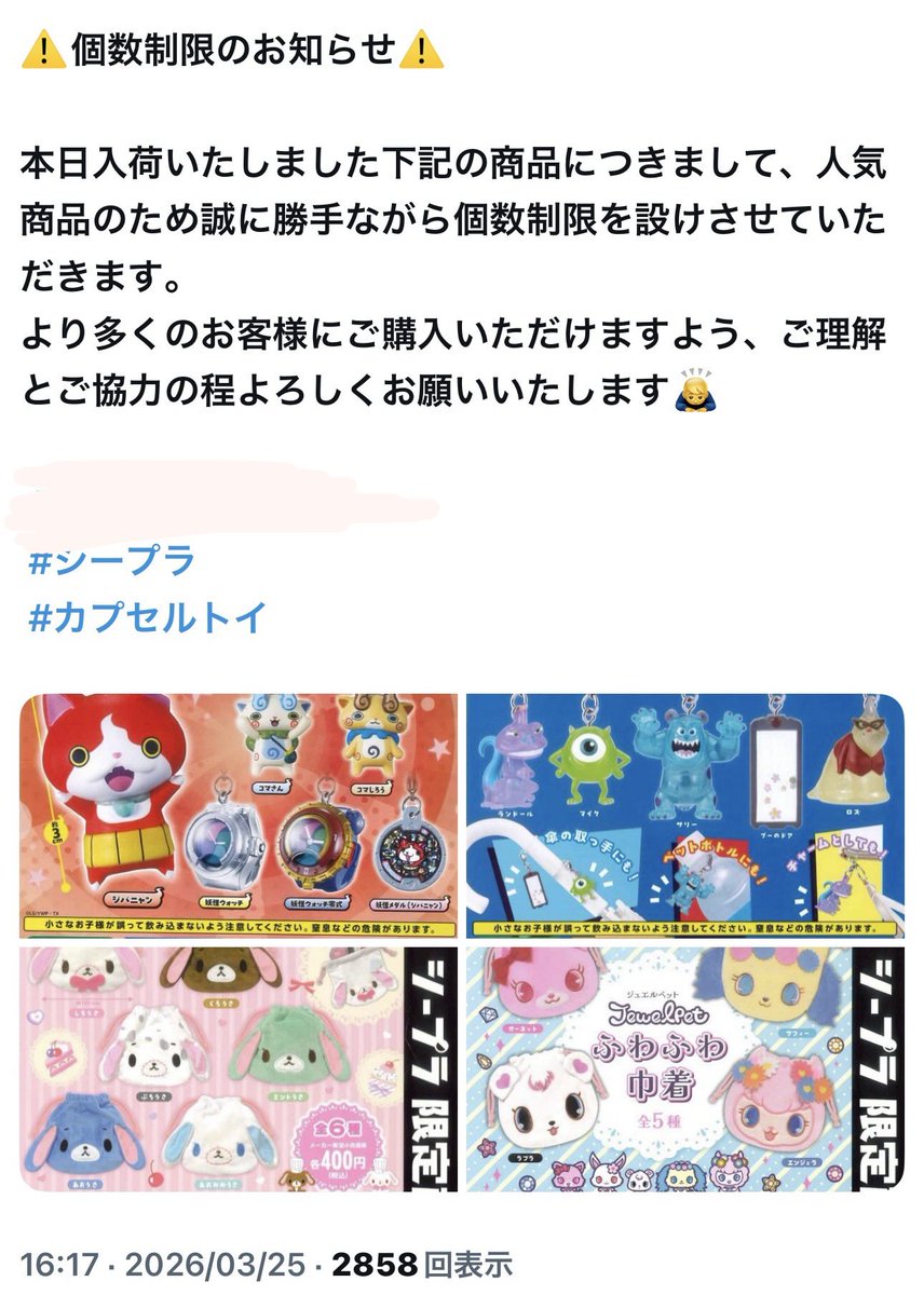 はーちゃん tweet media