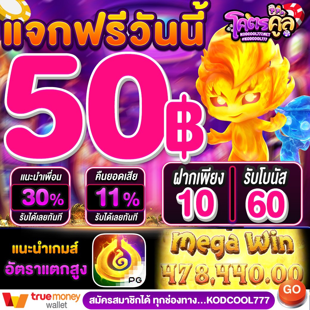 เว็บสล็อต เครดิตฟรี 100 ไม่ต้องแชร์ tweet media