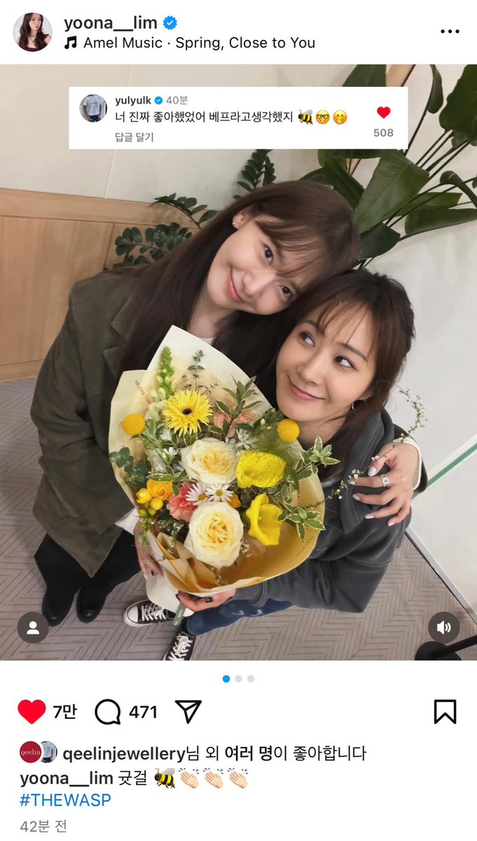 윤아.zip tweet media