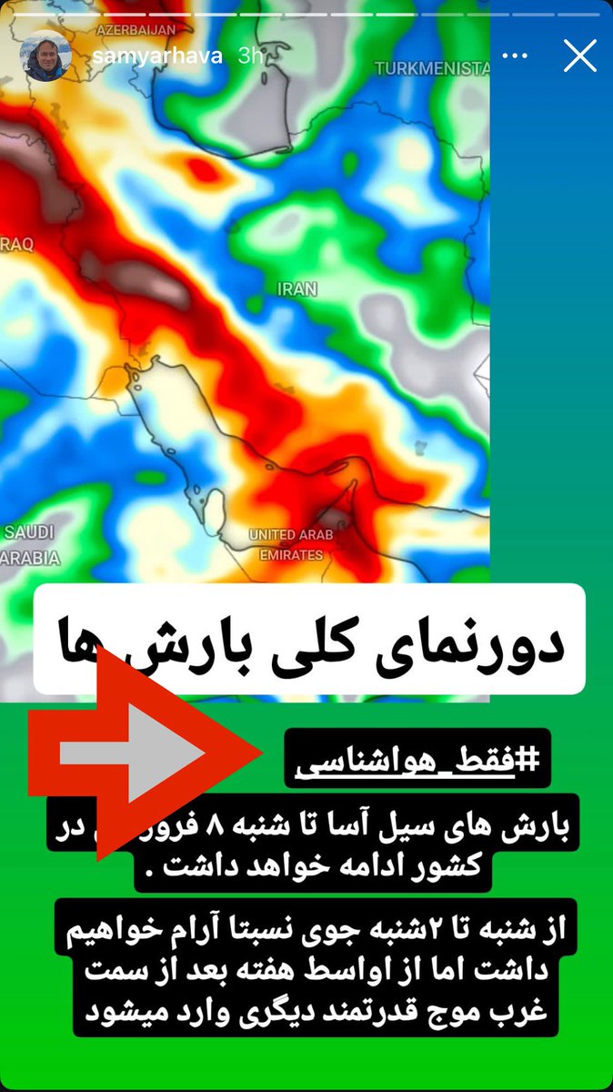 مهدی کشت دار tweet media