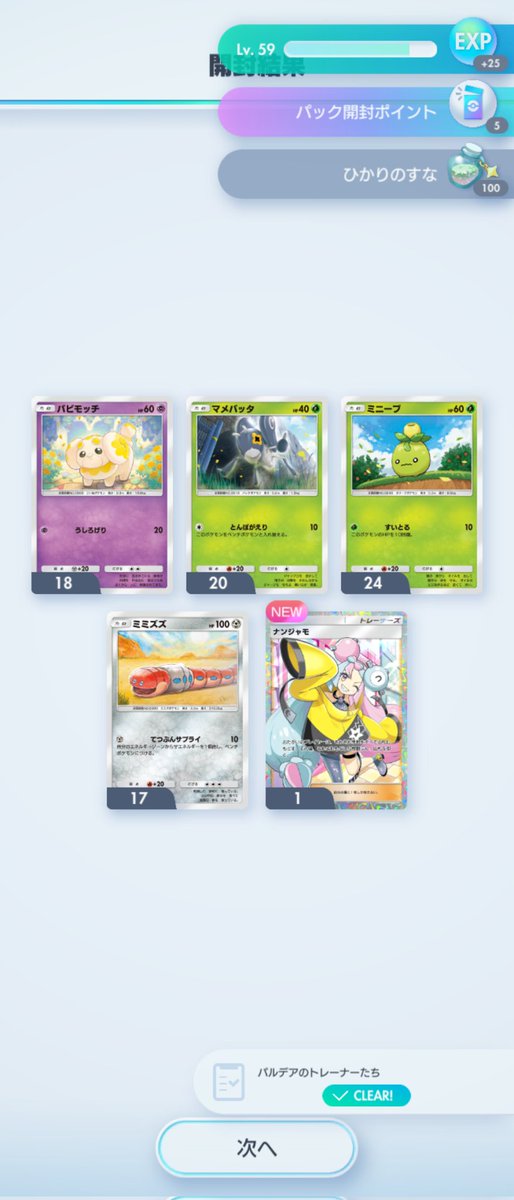 ヒロシ🍬🥐 tweet media