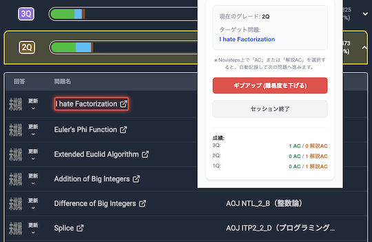 AtCoder Clans tweet media