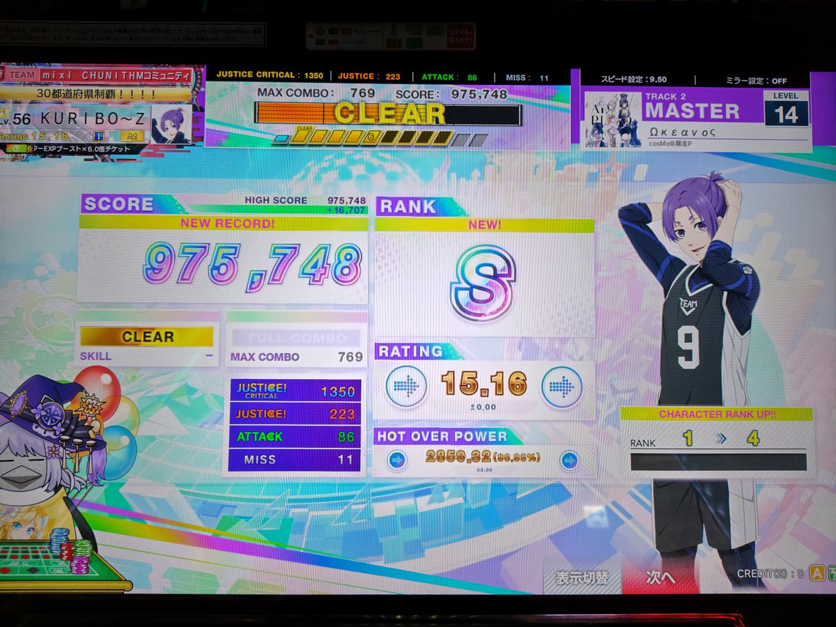 くりぼ～⊿ng tweet media