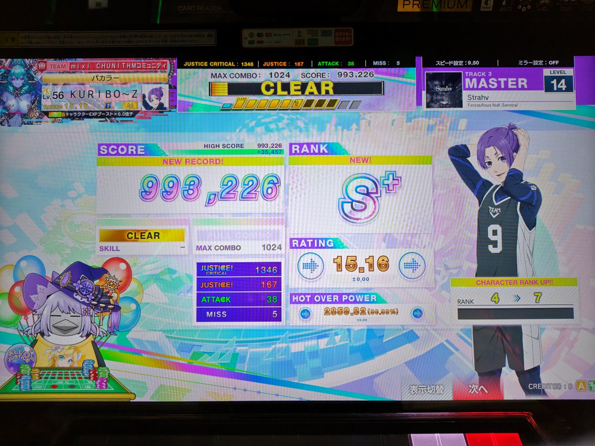 くりぼ～⊿ng tweet media