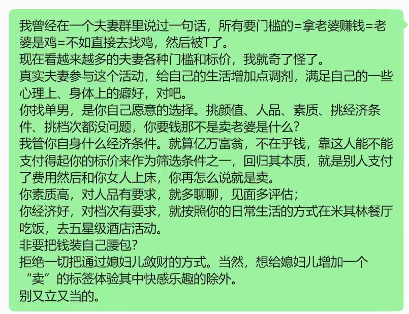 无名夫妻 tweet media