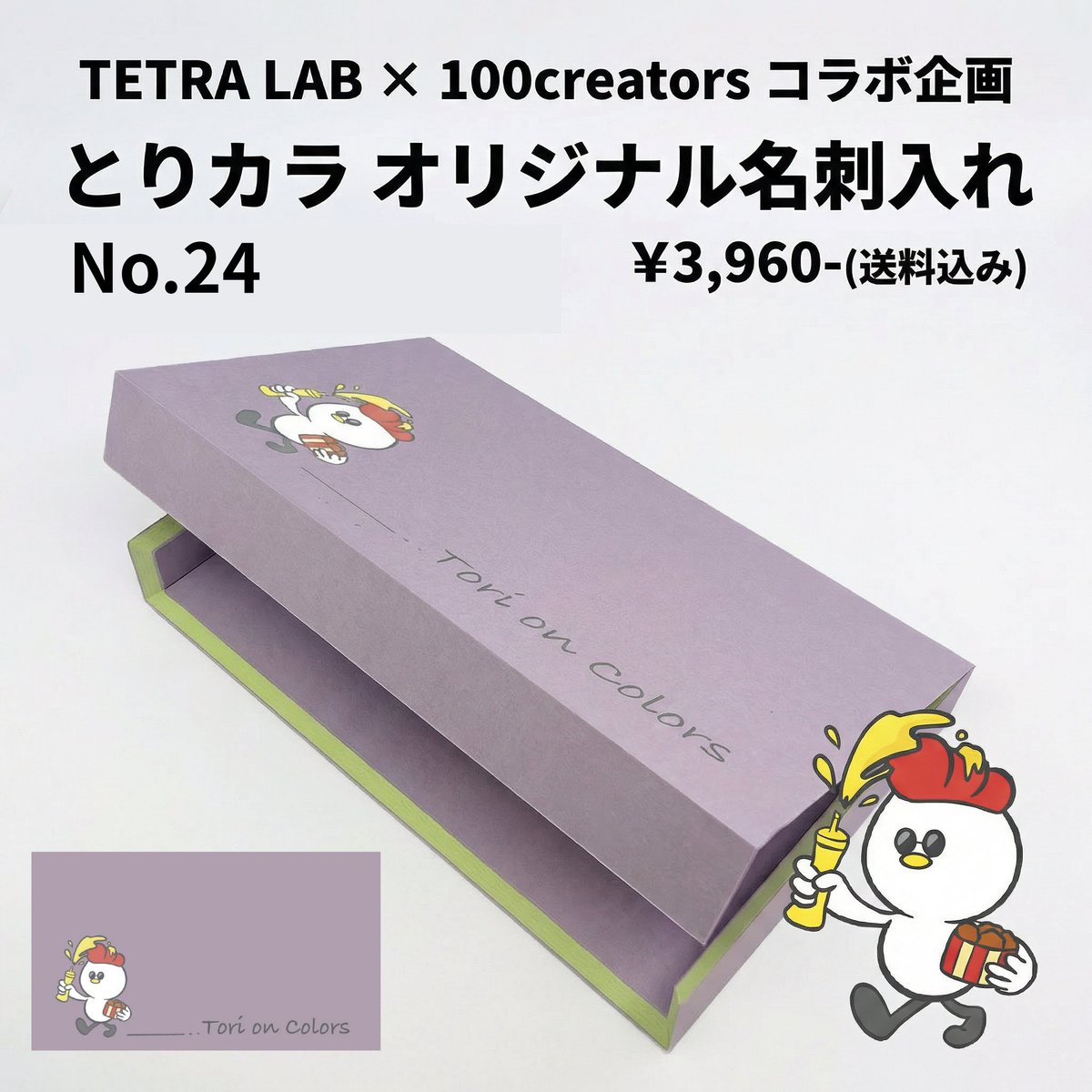 とりカラ🐔 tweet media