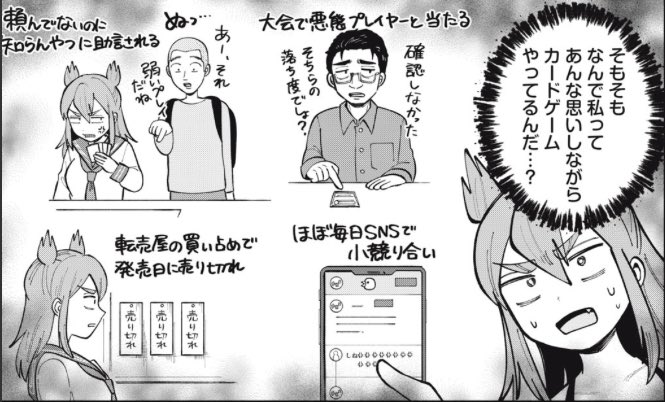 べしゃり tweet media