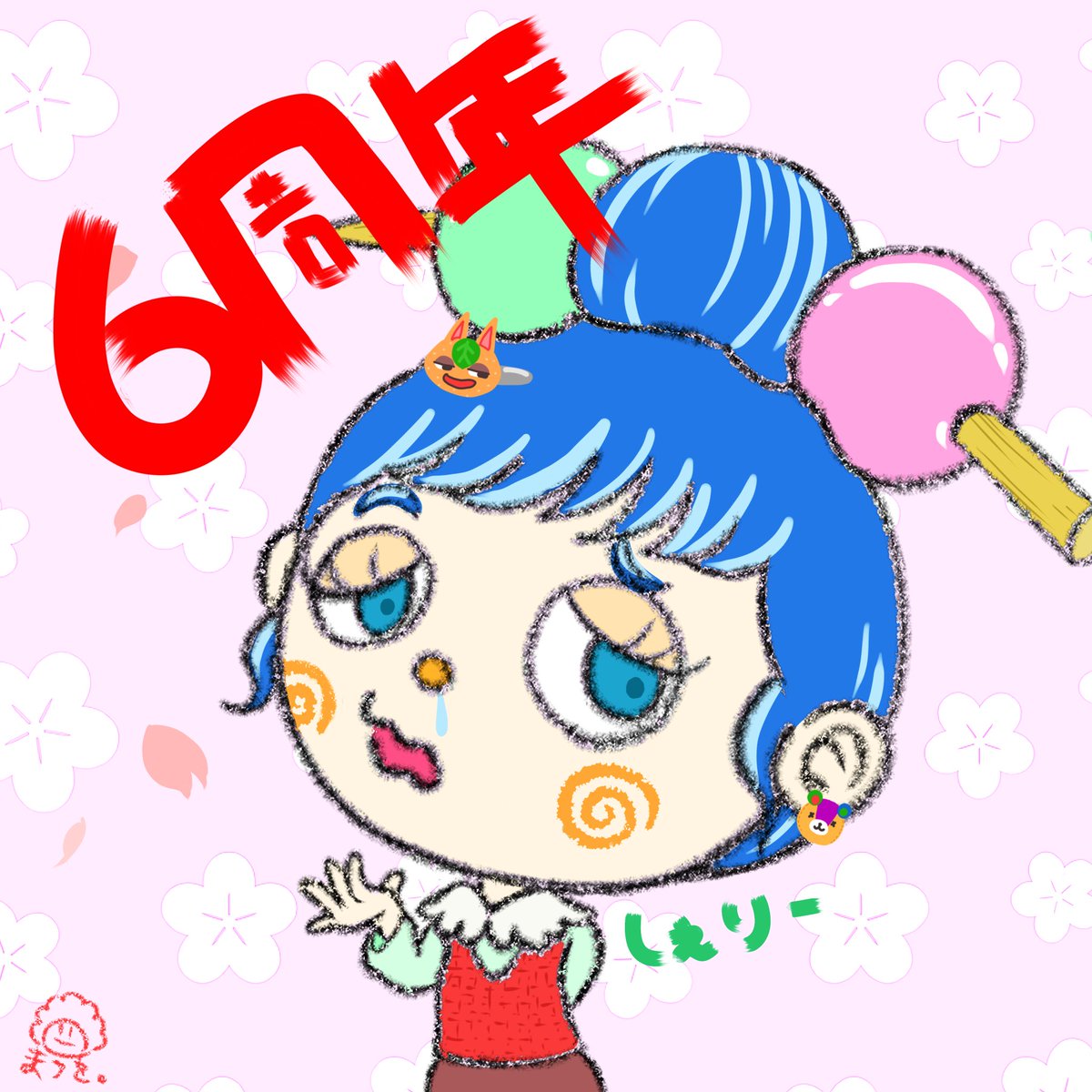 massan_Illust's tweet photo. #あつまれお絵描きの森

久しぶりの参戦🎨
テーマは6周年と、あみだくじで当たった人のマイキャラ👩‍🦰でした

私は、シェリたんだったよ❣️
可愛く描けたかな？🥴

他のメンバーも描いてみたい😆

やっぱみんなでお絵描きするの、楽しいね🫶
次はテーマ何にするかなぁ…🤔 https://t.co/dBFZykb8Vy