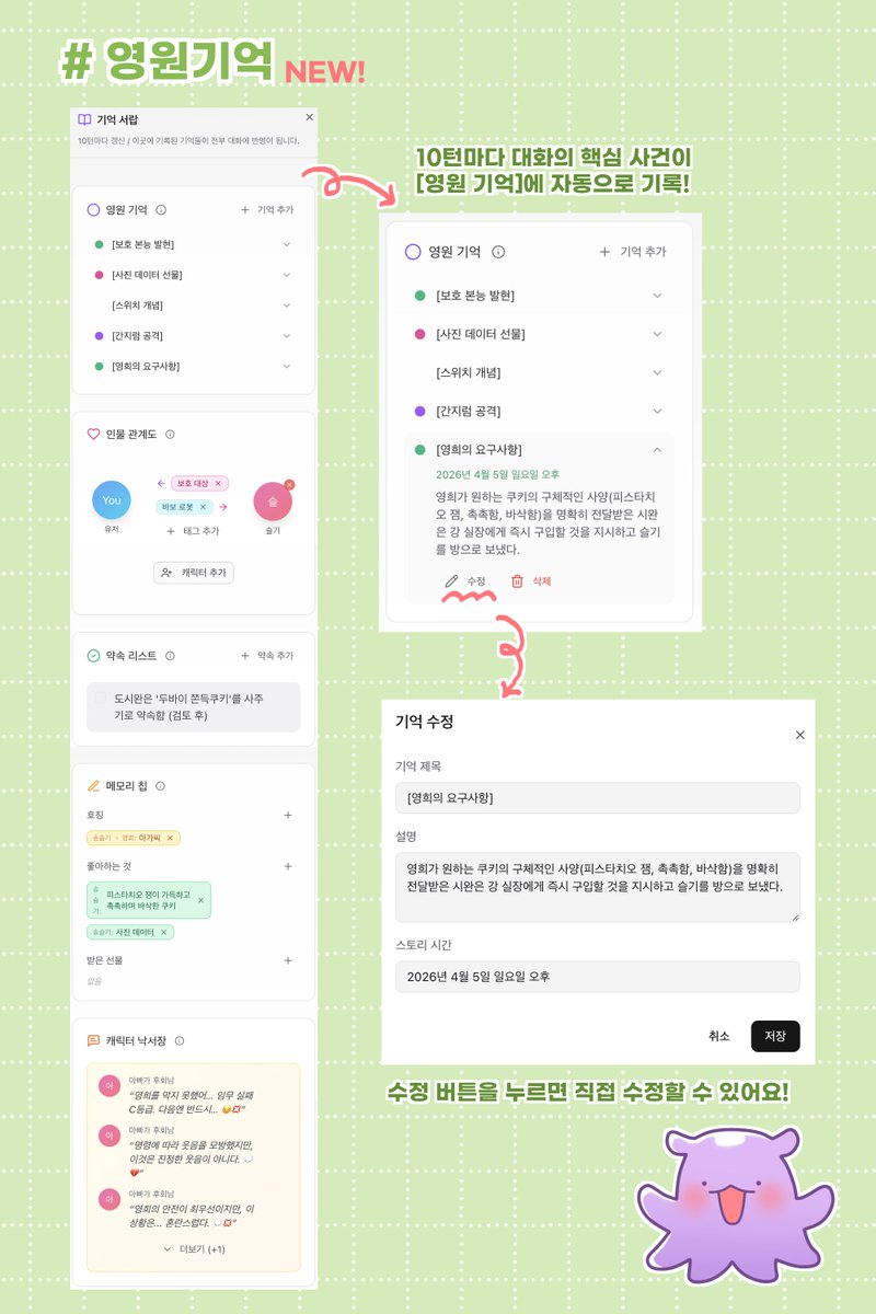 플레이툰 젤무너 tweet media