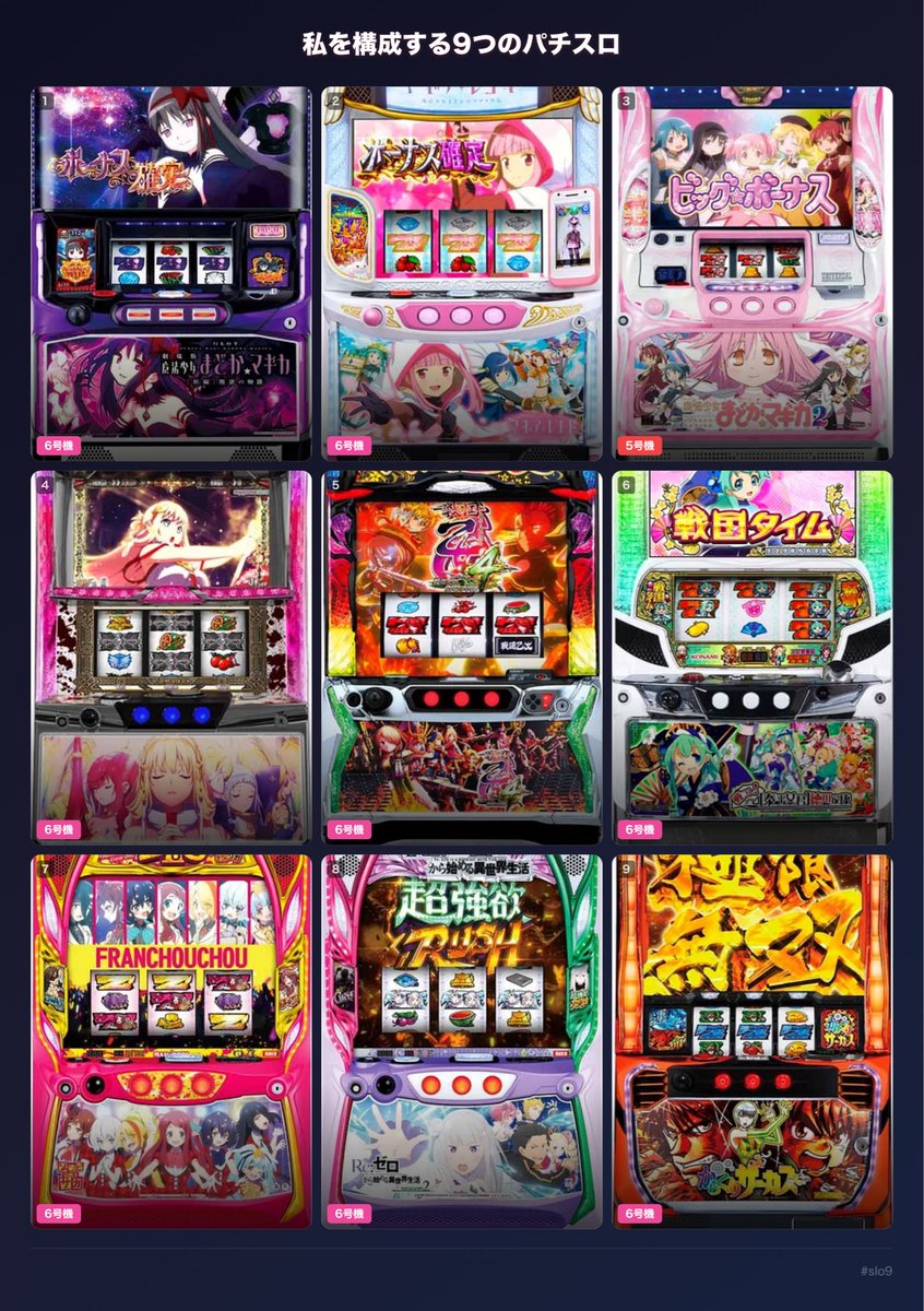 かんむり tweet media