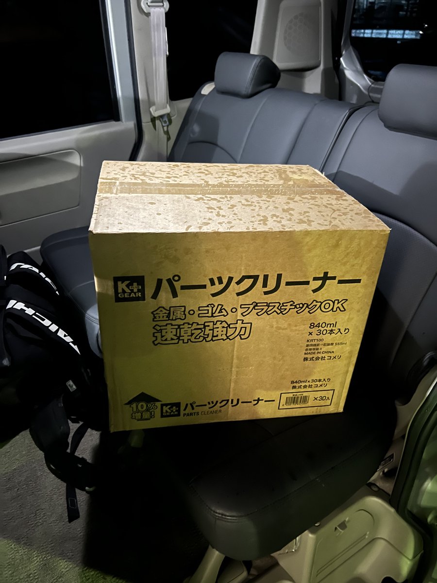 どみ tweet media