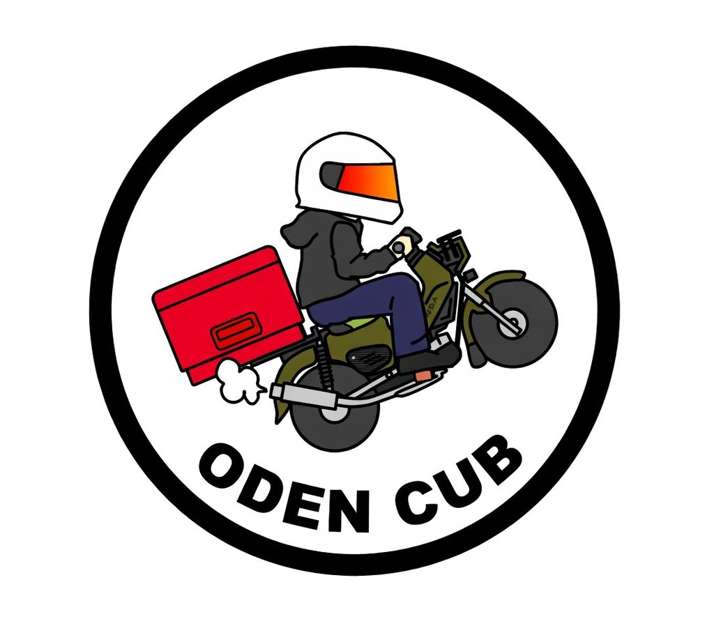 おでん tweet media