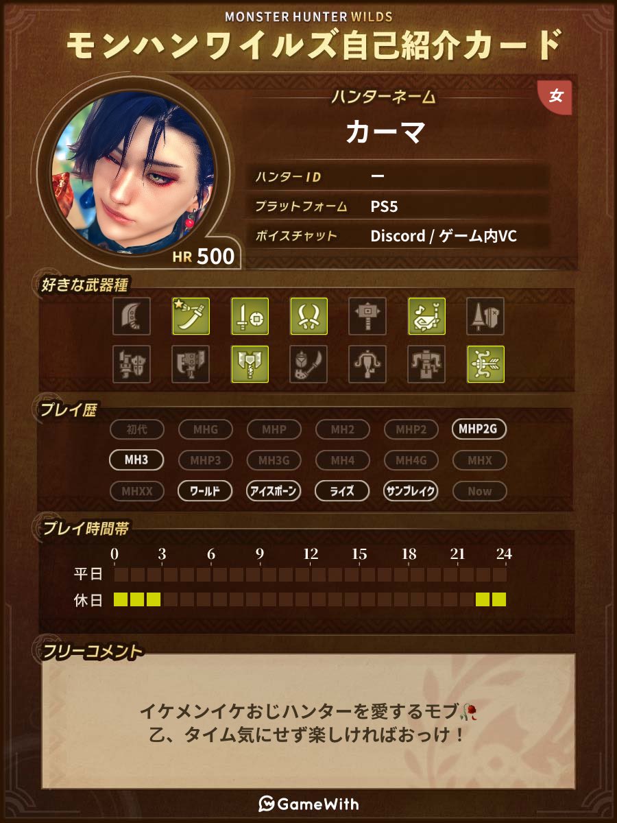 カーマ tweet media