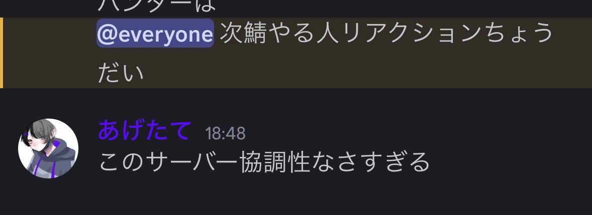 隻眼のあげたて@暗黒微笑 tweet media