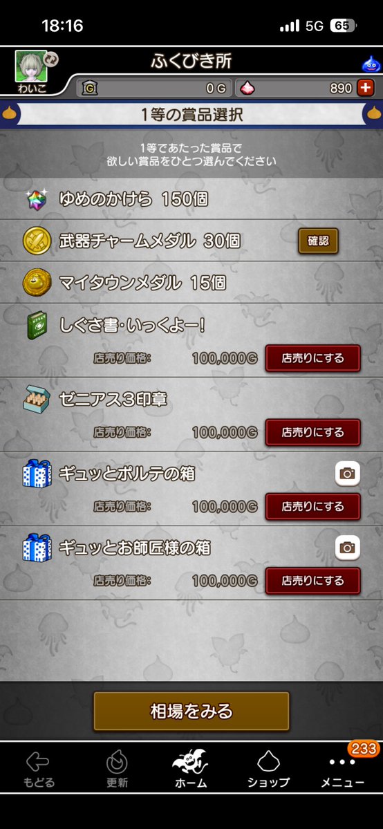 わいすけ👶 tweet media