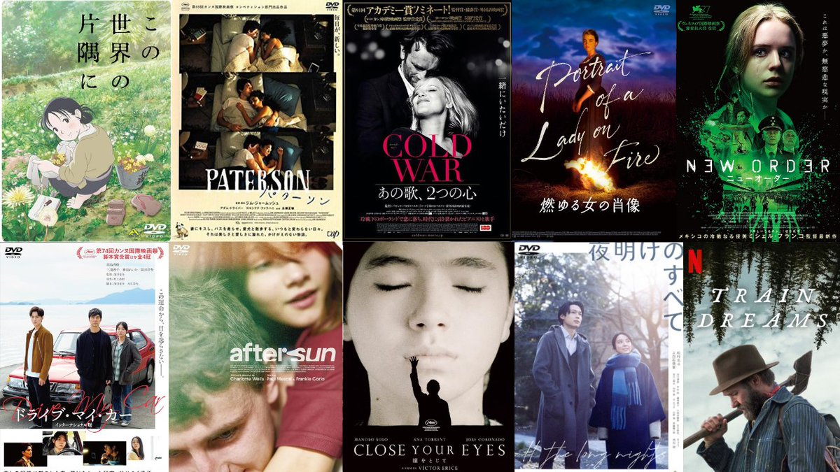 UNTITLED MOVIE tweet media