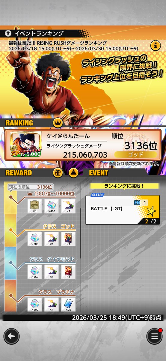 ケイ@Lanturn tweet media