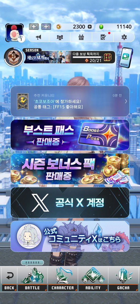 りすも tweet media