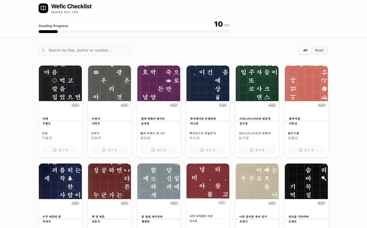 주영〰️ tweet media